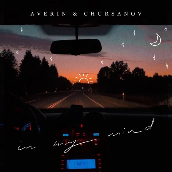Обложка к песне In My Mind (feat. Chursanov) от Averin
