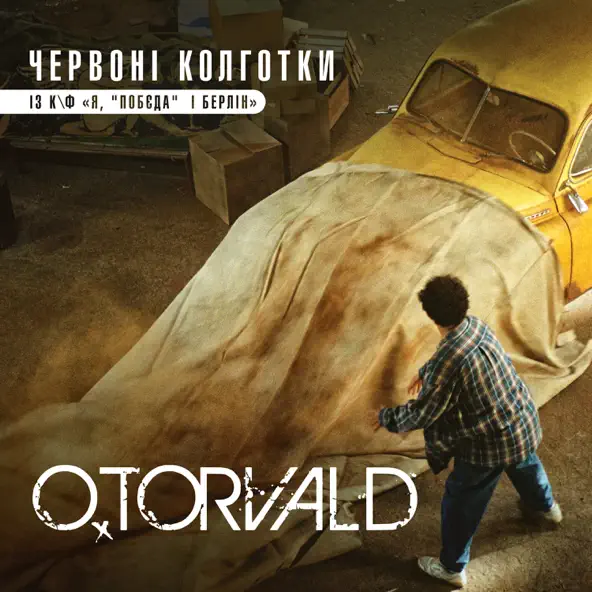 Обложка к песне Червоні Колготки от O.Torvald