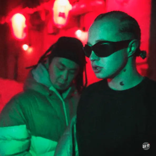 Обложка к песне Riri (feat. Forygunz) от Dior