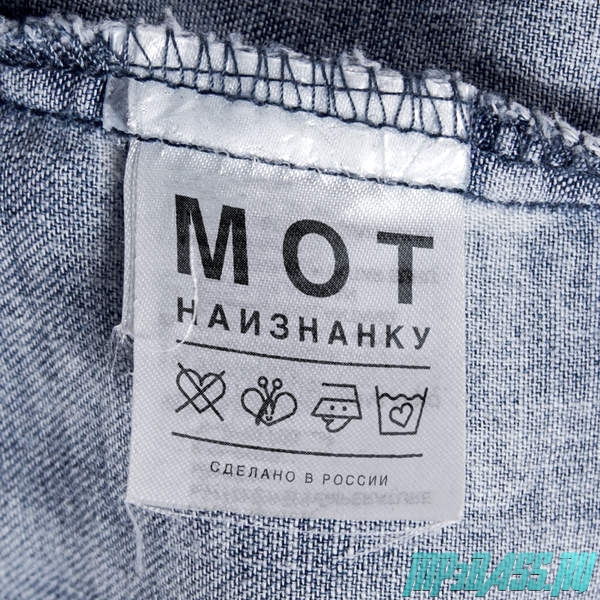 Обложка к песне Фантастика (feat. Music Hayk) от Мот