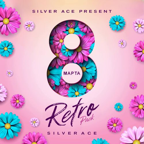 Обложка к песне Я Устал (Silver Ace Remix) от Quest Pistols