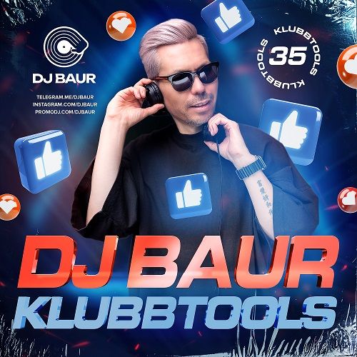 Обложка к песне Тамада (DJ Baur Mixshow) от MiyaGi & Эндшпиль