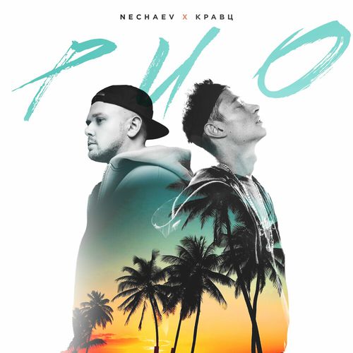 Обложка к песне Рио (feat. Кравц) от Nechaev