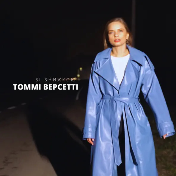 Обложка к песне Зі Знижкою от Томмі Версетті
