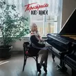 Обложка к песне Малолетка от Dead Blonde