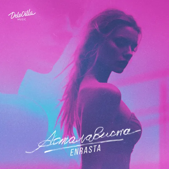 Обложка к песне Асталависта от Enrasta