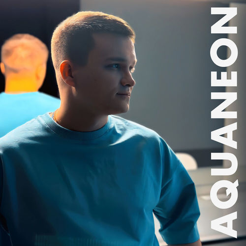 Обложка к песне Для Тебя от Aquaneon