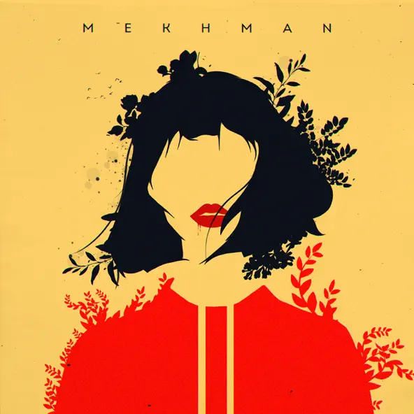 Обложка к песне Моя Истеричка от Mekhman