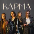 Обложка к песне Карма (feat. Stasya & Nayada) от Anka
