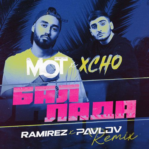 Обложка к песне Баллада (Ramirez & Pavlov Remix) от Xcho & Мот