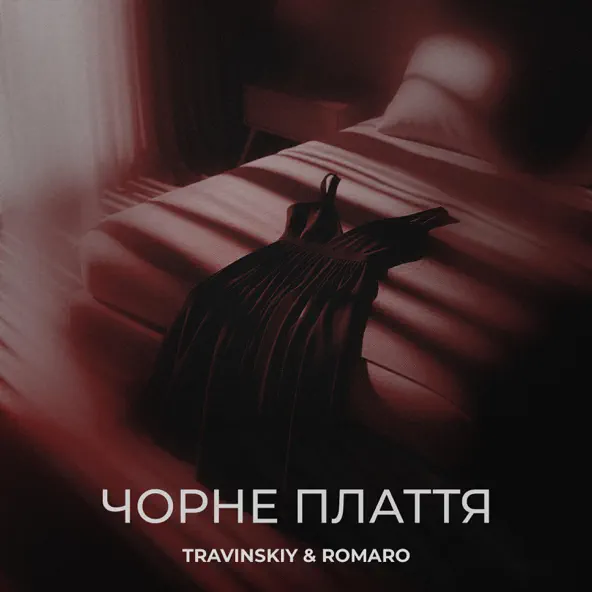 Обложка к песне Чорне Плаття (feat. Romaro) от Travinskiy