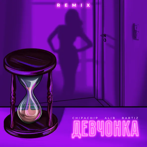 Обложка к песне Девчонка (Remix) от ChipaChip & AliB