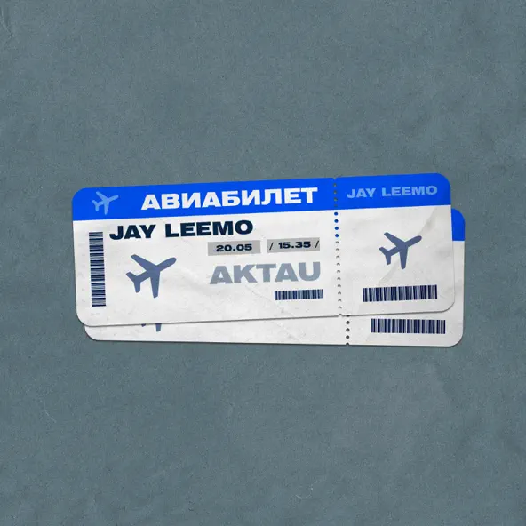 Обложка к песне Авиабилет от Jay Leemo