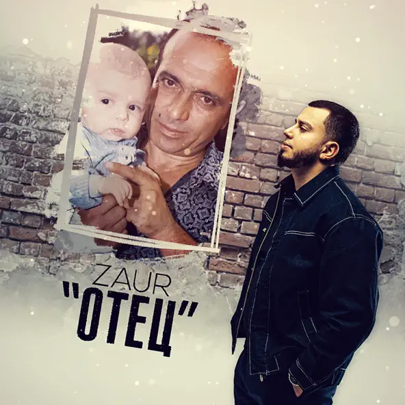 Обложка к песне Отец от Zaur