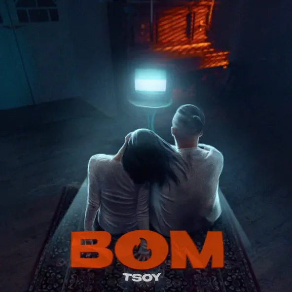Обложка к песне Bom от Tsoy