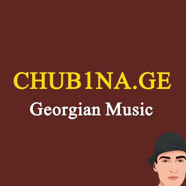 Обложка к песне ჩუბინა от Chub1na.Ge