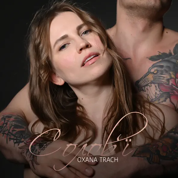 Обложка к песне Солов'ї от Oxana Trach