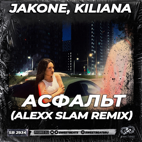 Обложка к песне Асфальт (Alexx Slam Remix) от Jakone & Kiliana