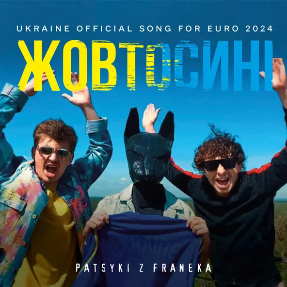 Обложка к песне ZhovtoSyni (Ukraine Official Song For Euro 2024) от Patsyki Z Franeka