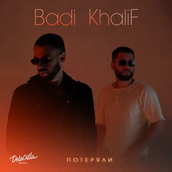 Обложка к песне Потеряли (feat. KhaliF) от Badi