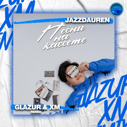 Обложка к песне Песни На Кассете (Glazur & Xm Remix) от Jazzdauren