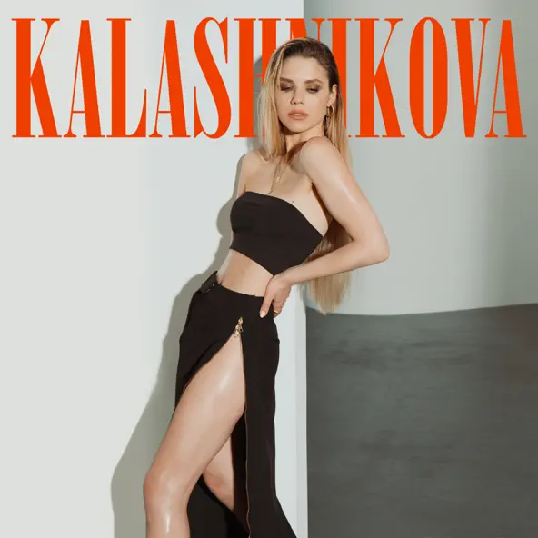 Обложка к песне Белая Ночь от Kalashnikova