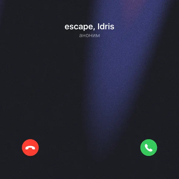 Обложка к песне Аноним (feat. Idris) от Escape