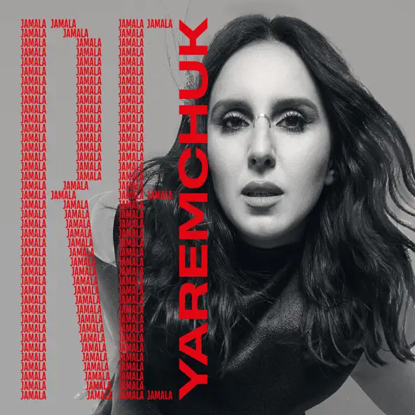 Обложка к песне Усміхнися Мені от Jamala