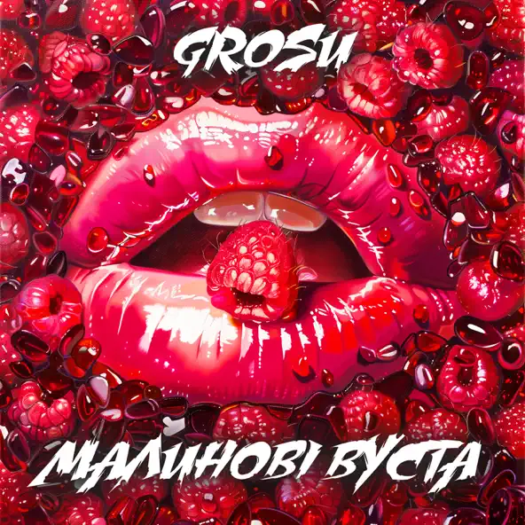 Обложка к песне Малинові Вуста от Grosu
