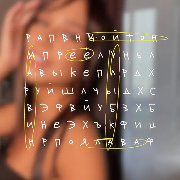 Обложка к песне Лава (feat. Миша Марвин) от Кирилл Мойтон