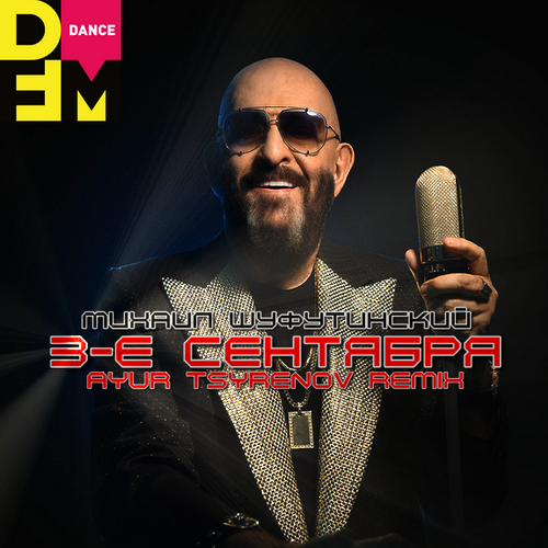 Обложка к песне 3-е Сентября (Ayur Tsyrenov DFM 2.0 Remix) от Михаил Шуфутинский