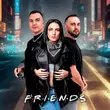 Обложка к песне Friends (feat. Kanvise & Murana) от Oneil
