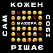 Обложка к песне Хто Ти Така от Mazepa