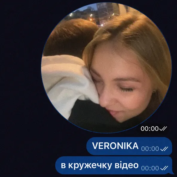 Обложка к песне В Кружечку Відео от Veronika
