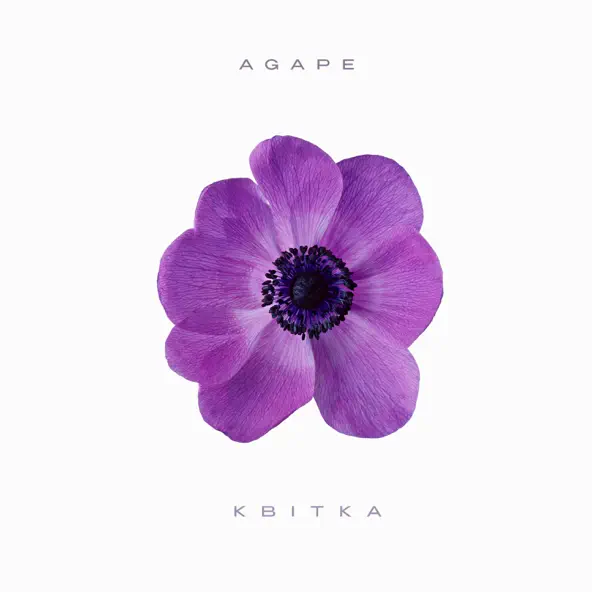 Обложка к песне Квітка от Agape