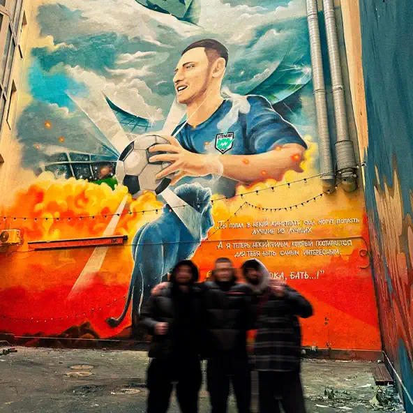 Обложка к песне Вы Теперь В Кино от Tatar