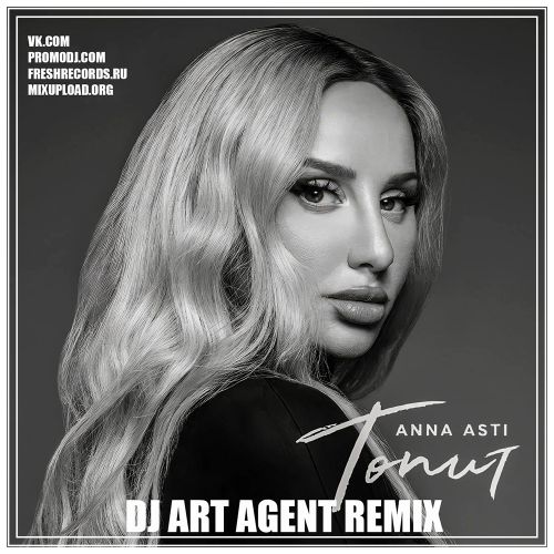 Обложка к песне Топит (DJ Art Agent Remix) от Anna Asti