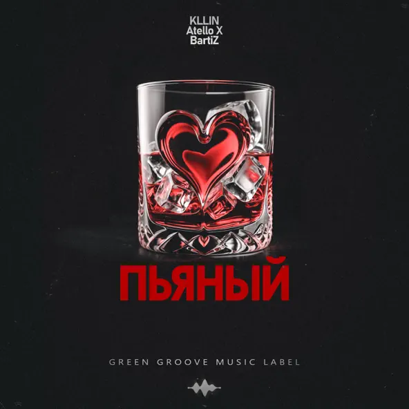 Обложка к песне Пьяный (feat. Atello X & Bartiz) от Kllin