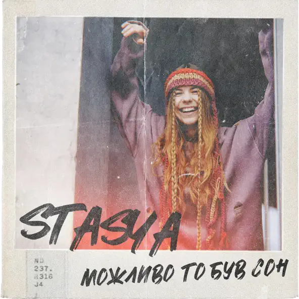 Обложка к песне Можливо То Був Сон от Stasya
