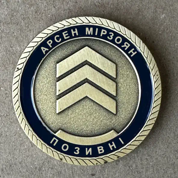 Обложка к песне Макар от Арсен Мірзоян