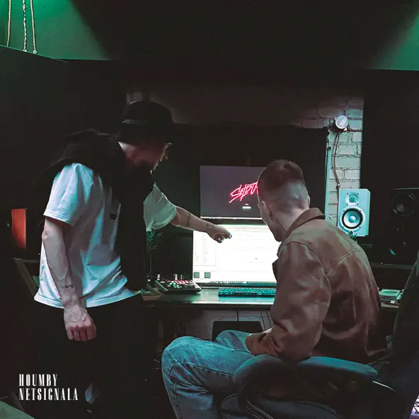 Обложка к песне Хочешь? (feat. Netsignala) от Houmby