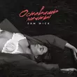 Обложка к песне Оставишь Мечты от Sam Wick