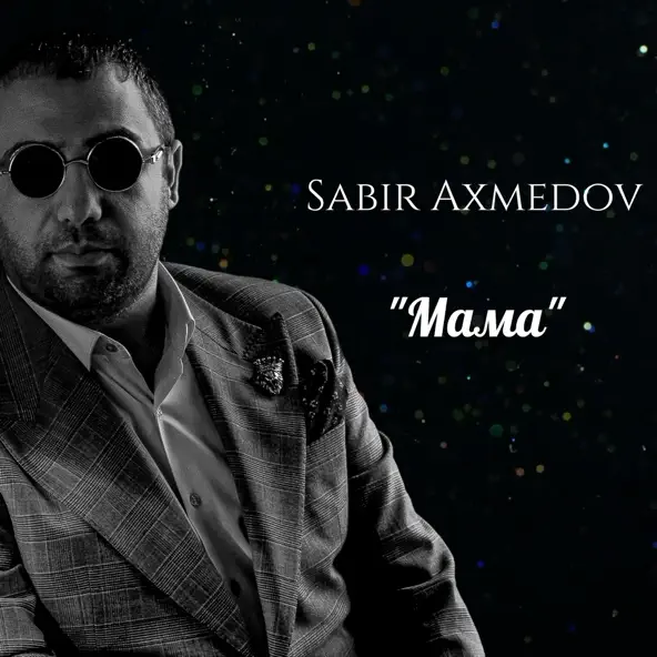 Обложка к песне Мама от Sabir Axmedov