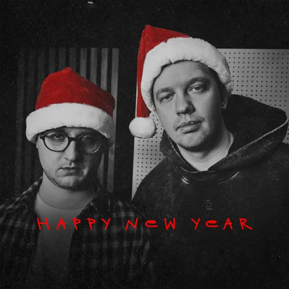 Обложка к песне Happy New Year (feat. The Budchuk) от Pan.Mykolai