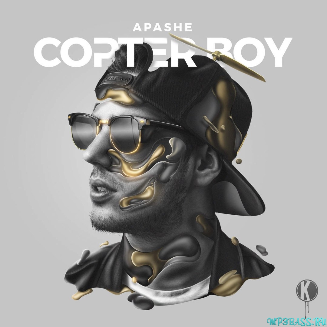 Обложка к песне The Landing (Original Mix) от Apashe feat. Wasiu