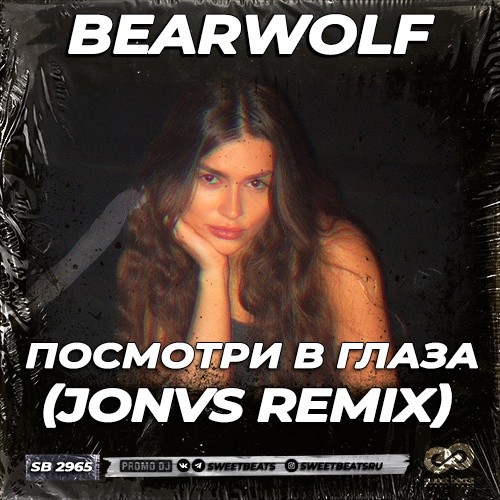 Обложка к песне Посмотри В Глаза (Jonvs Remix) от Bearwolf
