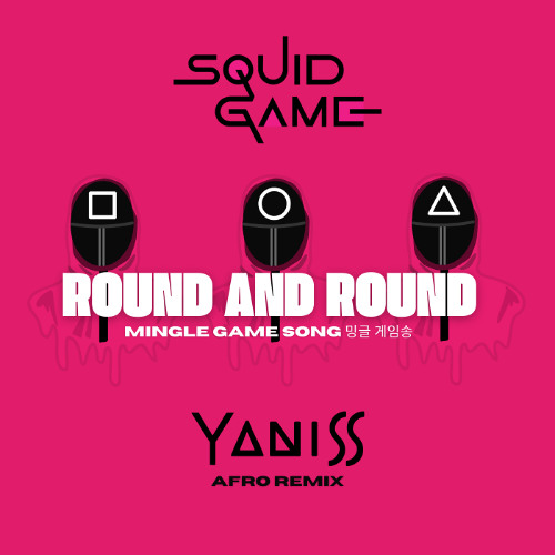 Обложка к песне Squid Game 2 Round and Round (Afro Remix) от Yaniss