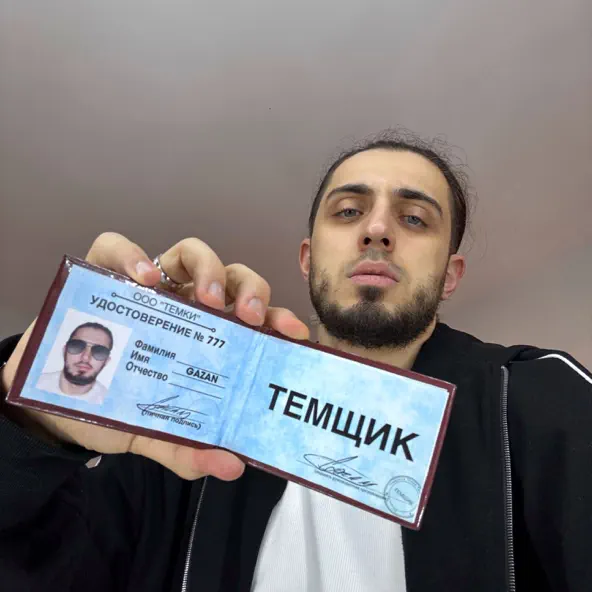 Обложка к песне Темщик от Gazan