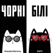 Обложка к песне Чорні Білі (Koval Remix) от Klavdia Petrivna & Osty