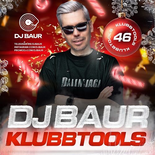 Обложка к песне Bobr Kurwa (DJ Baur Vip Edit) от Slava Skripka